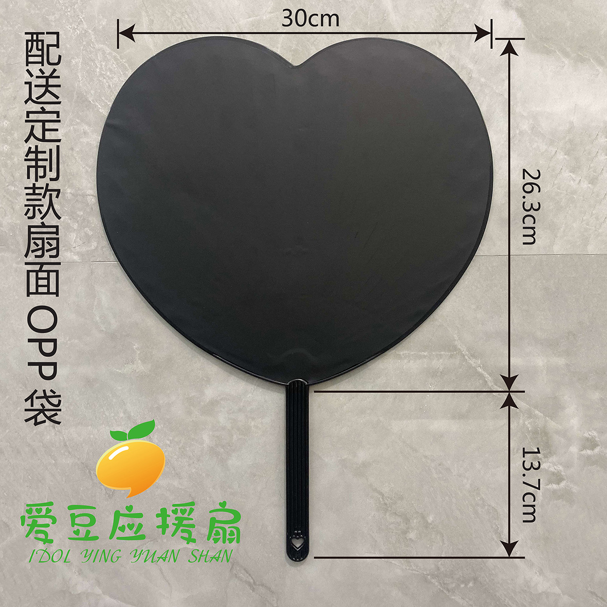 Extra large love fan sticks black face