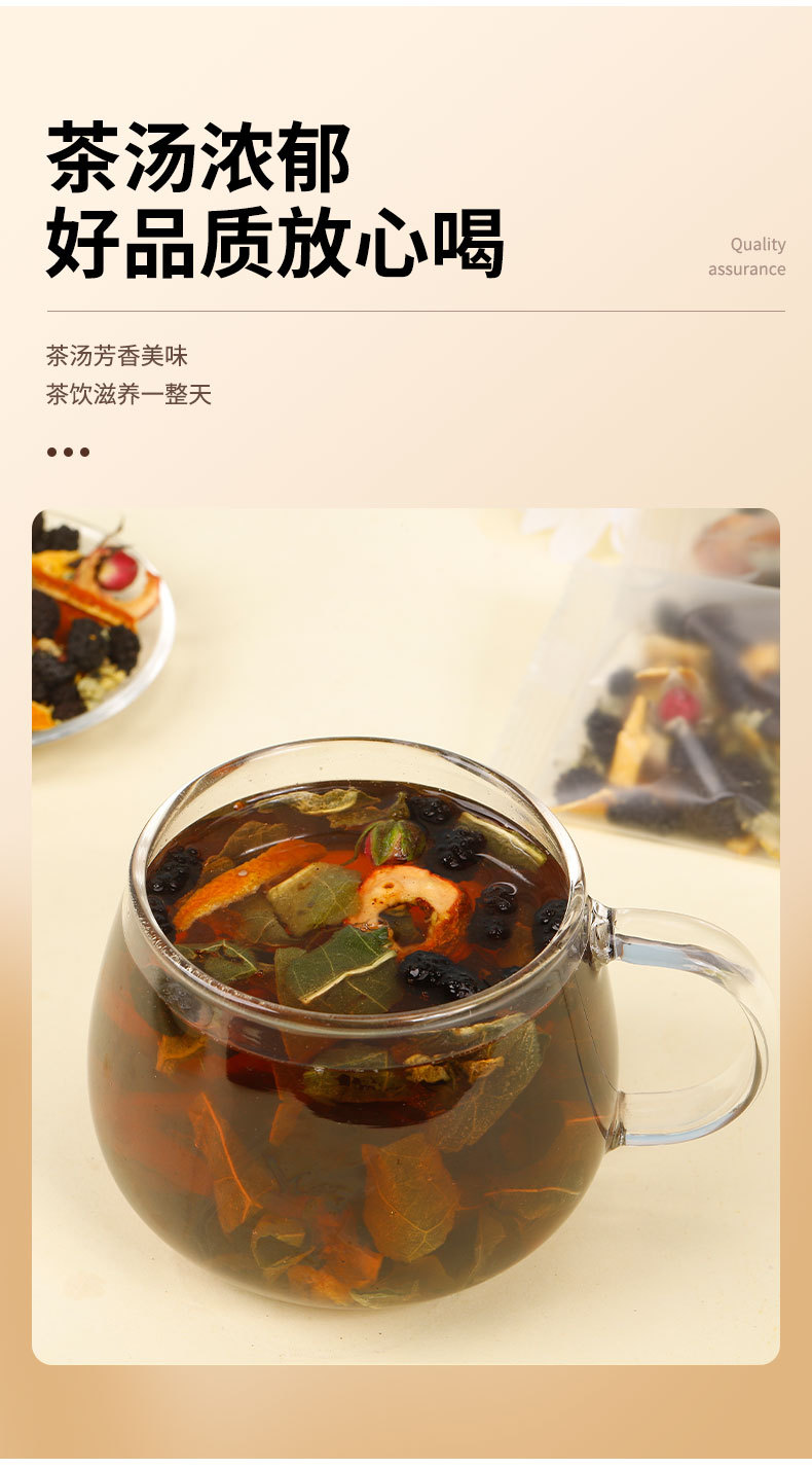 Wumei Sangshen Sour Plum Herbal Tea 60 Tea Bags with Hawthorn Tangerine Peel Lotus Leaf and Rose key features