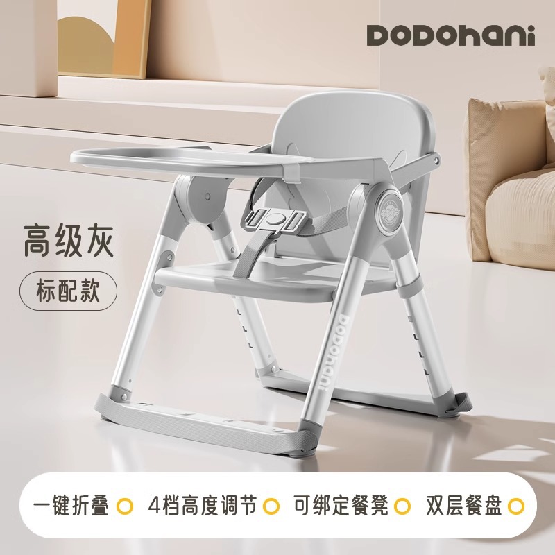 Silla de comer transfronteriza para bebés, silla de crecimiento infantil, mesa y silla de comedor portátiles especiales para bebés y niños pequeños, asiento plegable para el hogar.