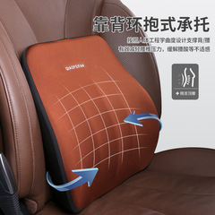 Car Headrest Pillow Neck Pillow Support Cushion Car Pillow Vehicle Headrest Neck Pillow All-Season In-Car Accessory Memory Foam Lumbar Support