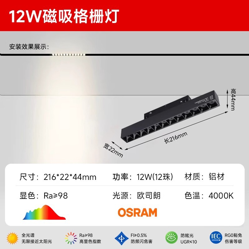 中山灯具家用磁吸轨道灯嵌入式无主灯客厅预埋款槽暗装极简明装|undefined