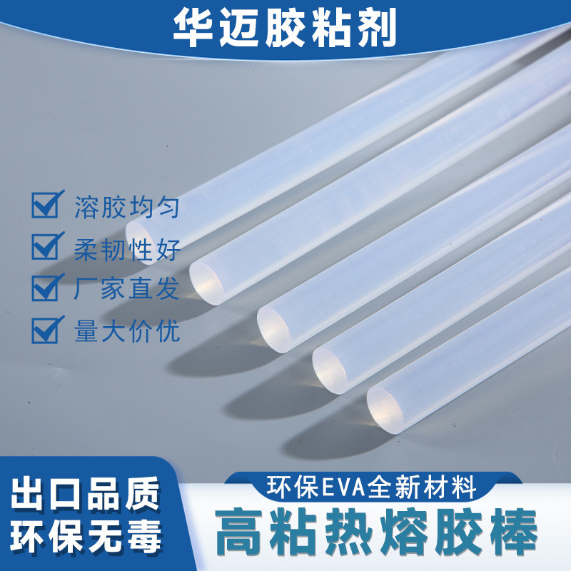 Factory wholesale hot melt glue stick environmental protection transparent high viscosity heat capacity glue stick rubber strip 7mm11mm yellow black glue stick Factory wholesale hot melt glue stick environmental protection transparent high viscosity heat capacity glue stick rubber strip 7mm11mm yellow black glue stick