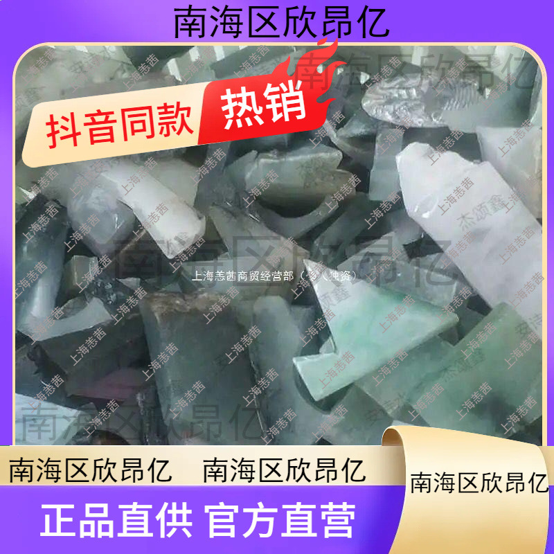 초보자를 위한 비취 원석 조각품으로 거친 재료, 스크랩, 하이아이스 타입 스크랩, 투명 재료, 중국식 비취 조각품을 조각하는 법을 배웁니다.