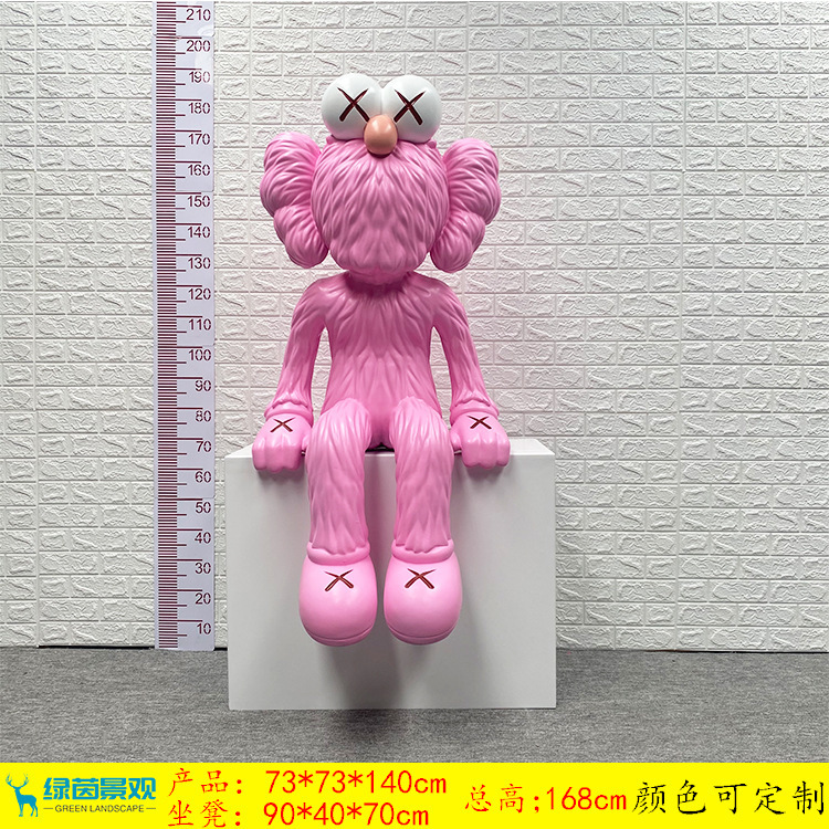インターネット有名人のトレンディな Kaws 漫画のグラスファイバー彫刻人形暴力的なクマのセサミストリートホームディスプレイ床置き大型装飾品|undefined