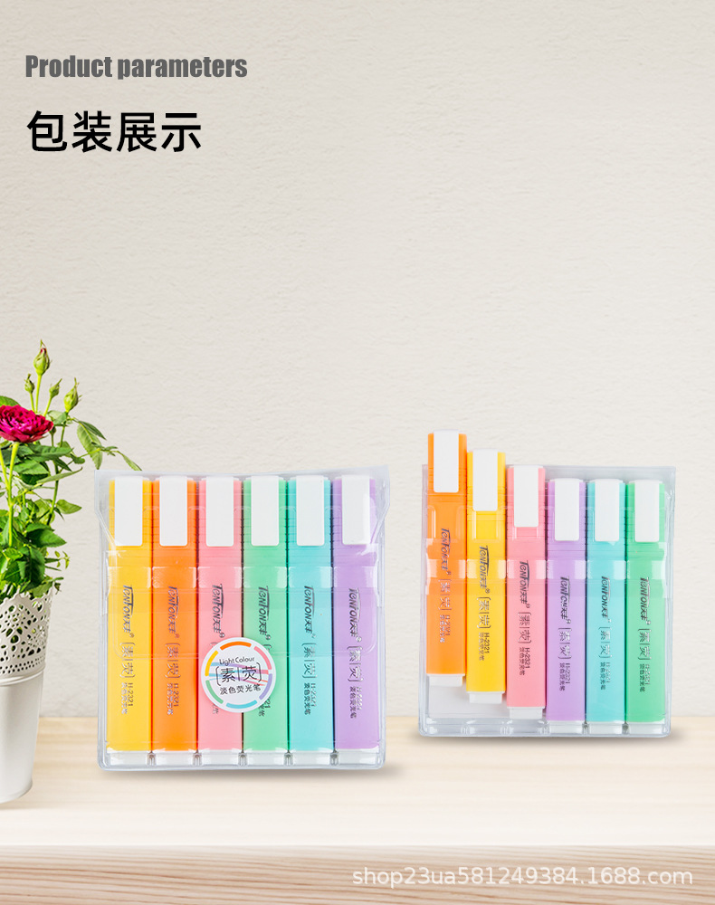 2321淡素荧光笔_03.jpg