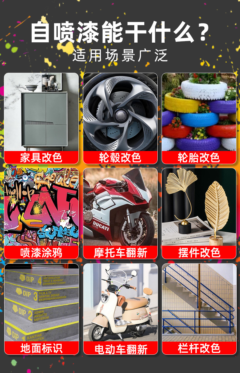 详情图
