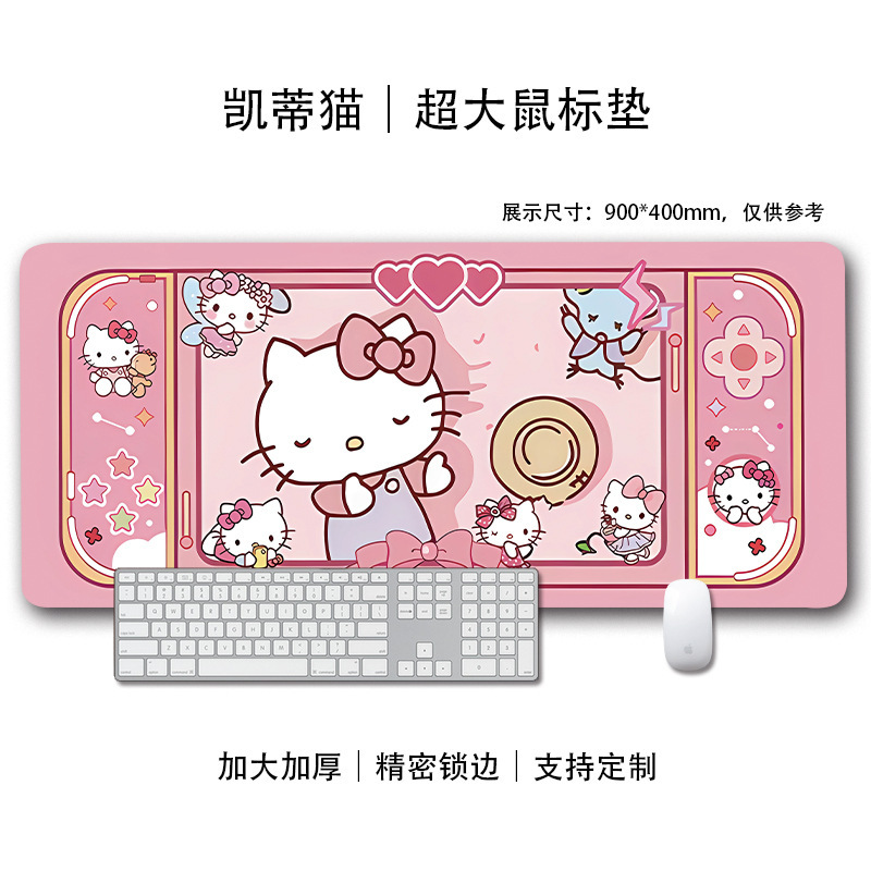 HelloKitty鼠标垫超大号可爱女生电脑键盘垫工位办公桌面垫书桌垫|undefined