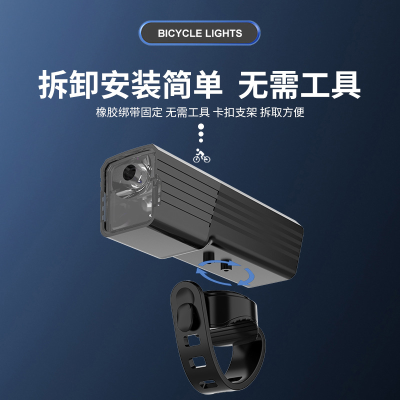 Transfronterizos nuevos equipos de lámpara de bicicleta de carretera cargar lámpara de emergencia linterna de luz intensa luz de montaña luz de montaña de montaña
