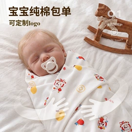 围嘴围兜;其他婴儿寝具;吸汗巾