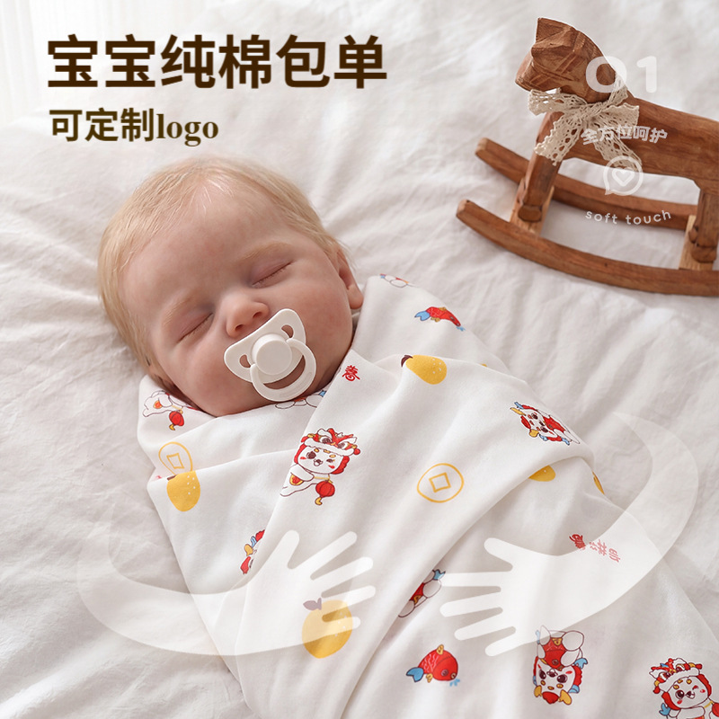初生婴儿包巾产房包布抱被纯棉春秋新生儿宝宝抱被裹布襁褓防惊跳