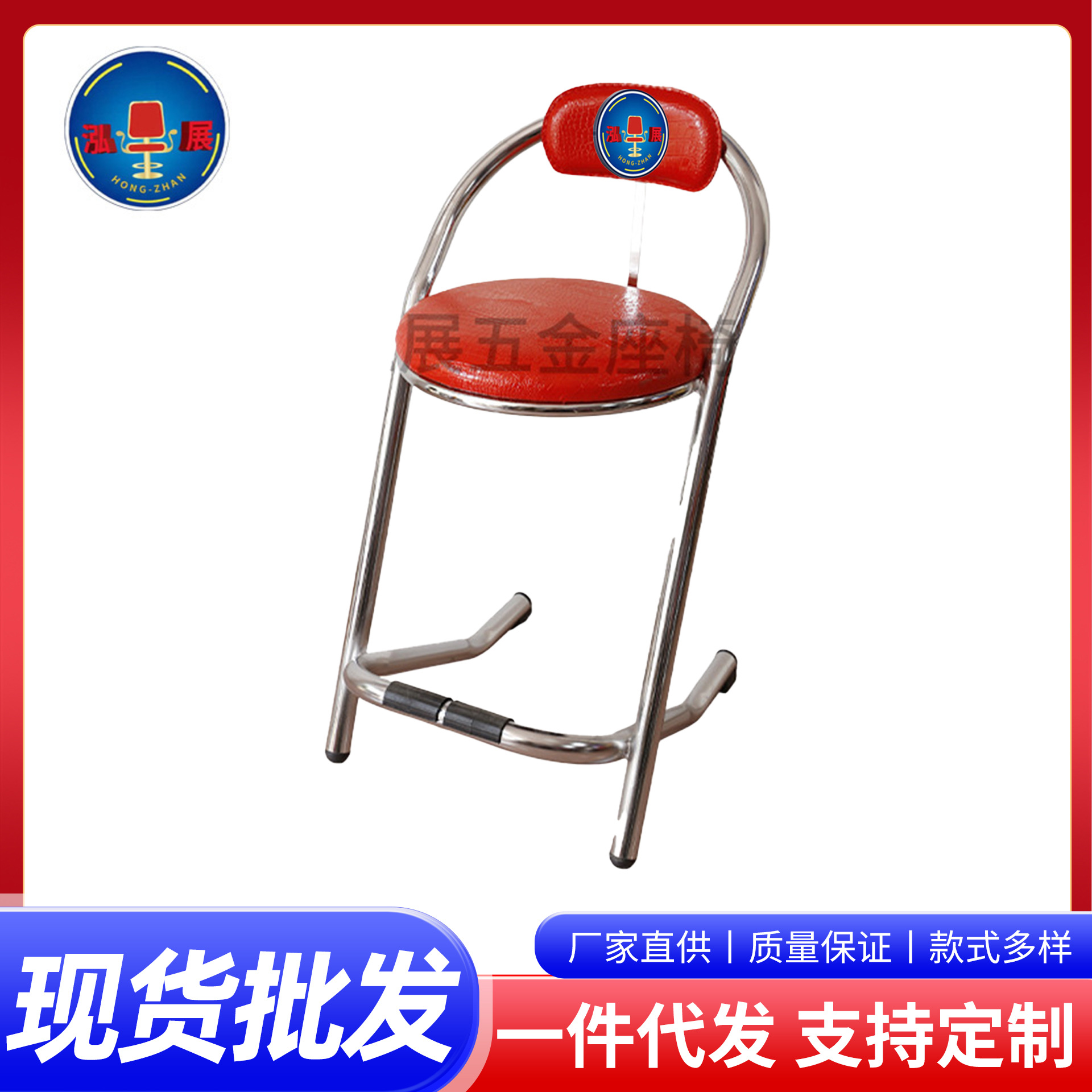 广州现代简约吧台椅现货批发 靠背收银椅前台椅高脚凳 酒吧高凳