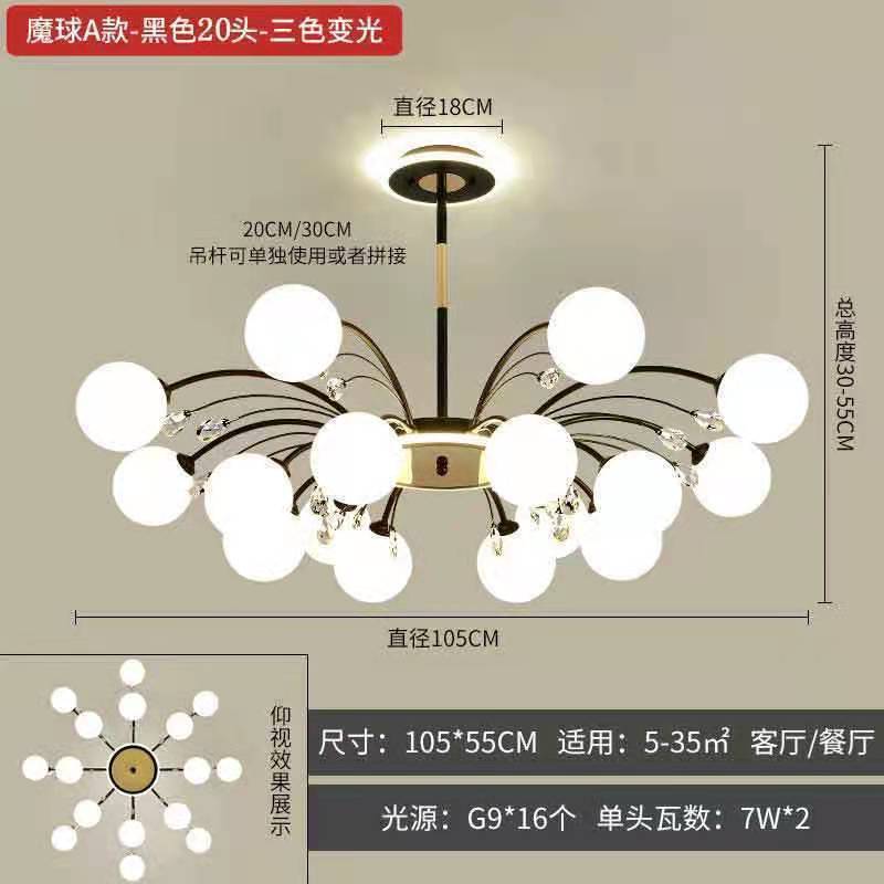 상단 발광 검정색 20 헤드 백색광