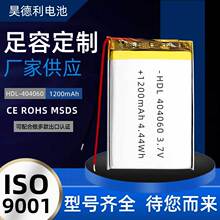 3.7V�ۺ����늳�404060�ɳ��1200mAh�w�س�MP3���ן�����ͨ����