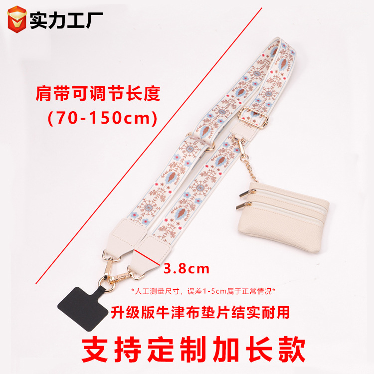 Ventas calientes de cuerdas de muñeca de alta calidad, bolso de hombro, bolso de cambio blanco, reemplazo de cinturón desmontable