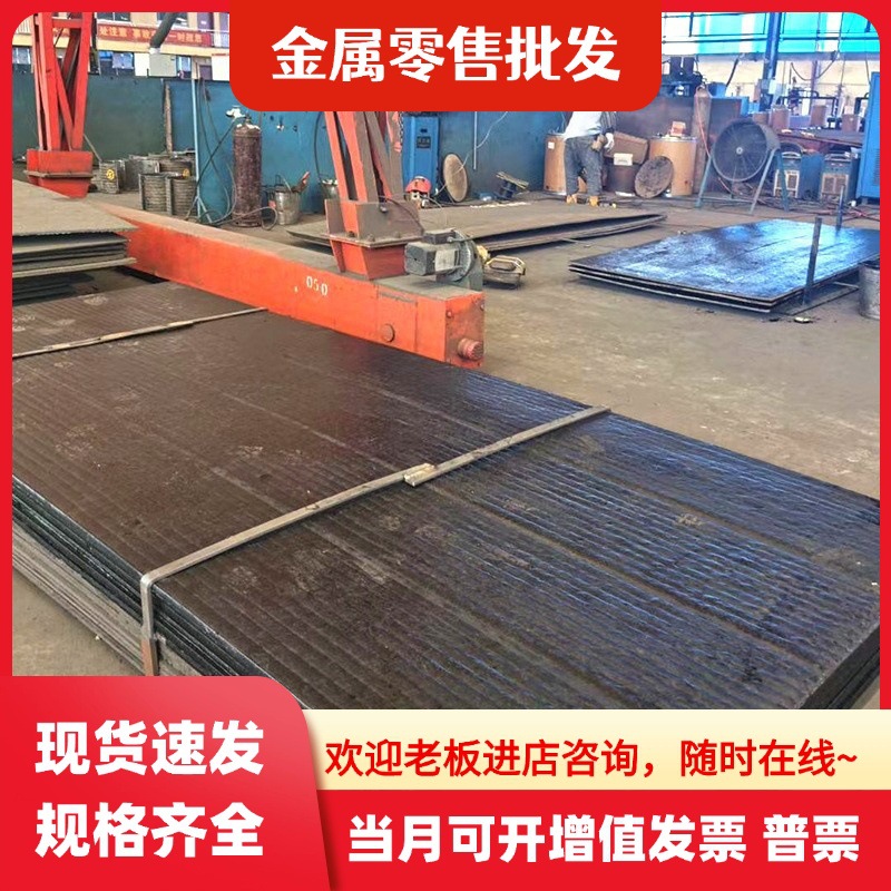 供应34crnimo6合金钢 9sicr圆棒20crnimo圆钢 60si2mn弹簧钢 钢板