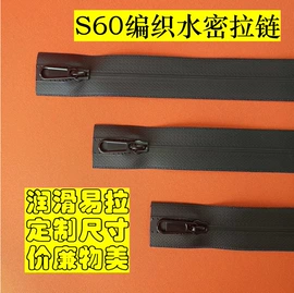 拉链;其他运动休闲