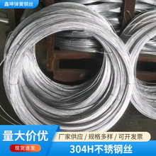 �S�����l304H���P䓽z�ߏ��ȹ������ɽzȫӲ�F�z����0.3-5mm䓽z