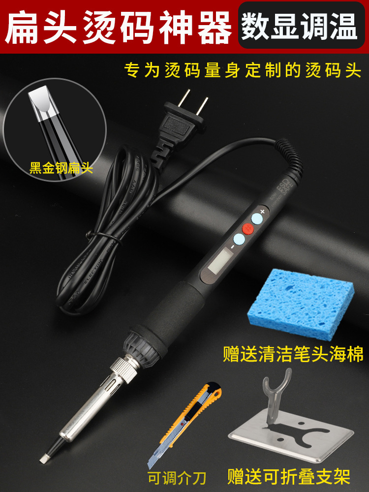 Calentamiento interno de temperatura 60W profesional de eliminación de códigos de tabaco caliente código de artefacto mágico raspado código de tabaco caliente herramienta de lápiz de código pequeño hierro de soldadura eléctrica