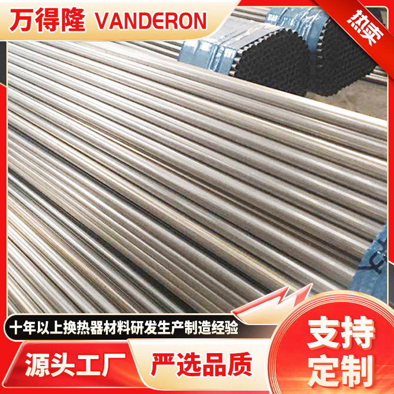 优质供应光面焊管小口径 厚壁焊管规格齐全不锈钢圆管 切口平整