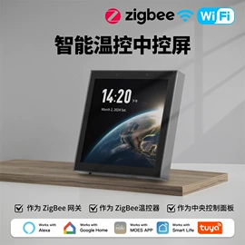 智能开关;智能家居;其他家居智能