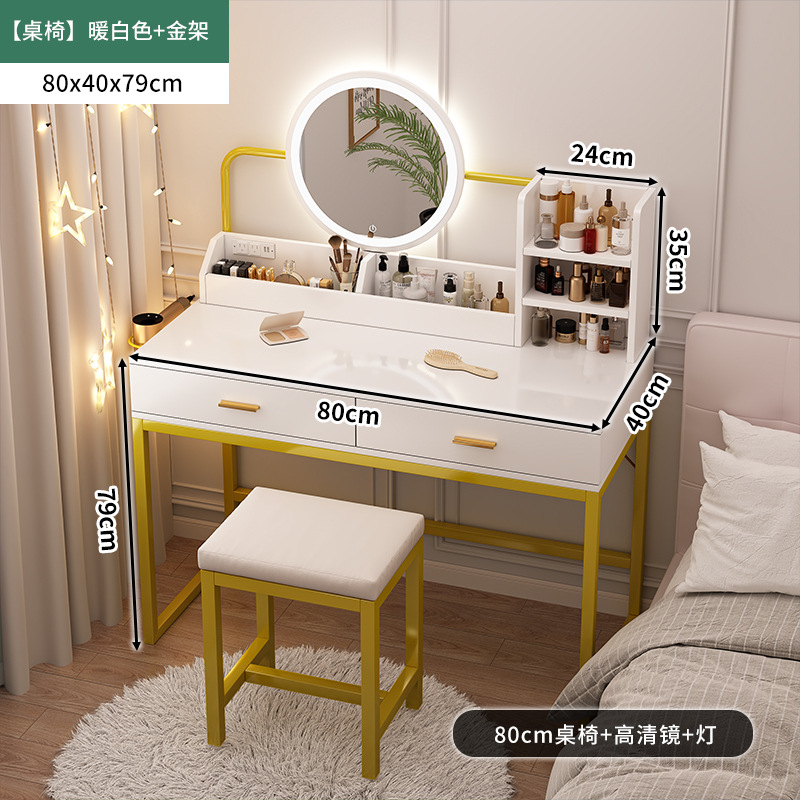 Tocador chica dormitorio Internet celebridad tocador pequeño apartamento dormitorio moderno armario de almacenamiento de lujo luz Mesa integrada con luz