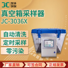 JC-3036X