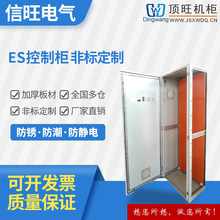 ESƙ⚤ƙDӹƳIP55 ׄ 늙