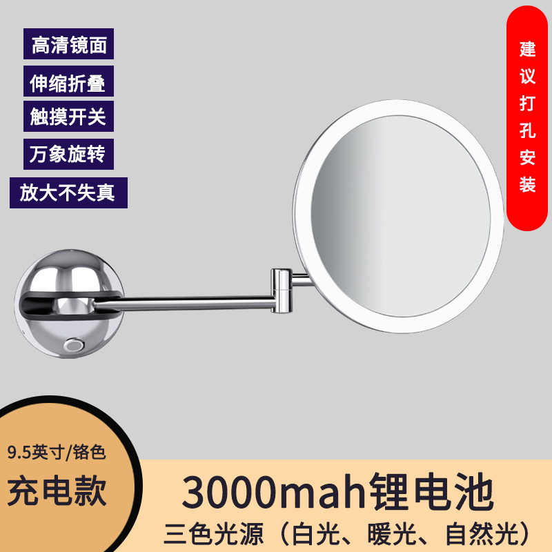 [personalizado] 9.5 pulgadas espejo de baño de inodoro iluminación maquillaje led espejo de maquillaje con lámpara de pared plegable telescópico