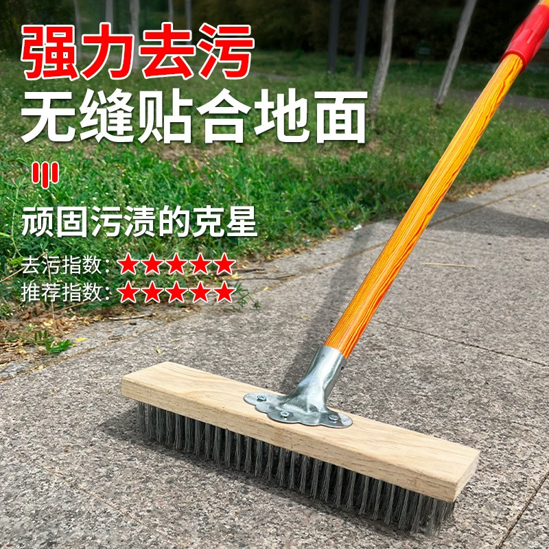 Щетка для пола из стальной проволоки QX, длинная ручка, щетка для пола из нержавеющей стали, жесткая щетина, цемент, мх, набор щеток для сбора артефактов