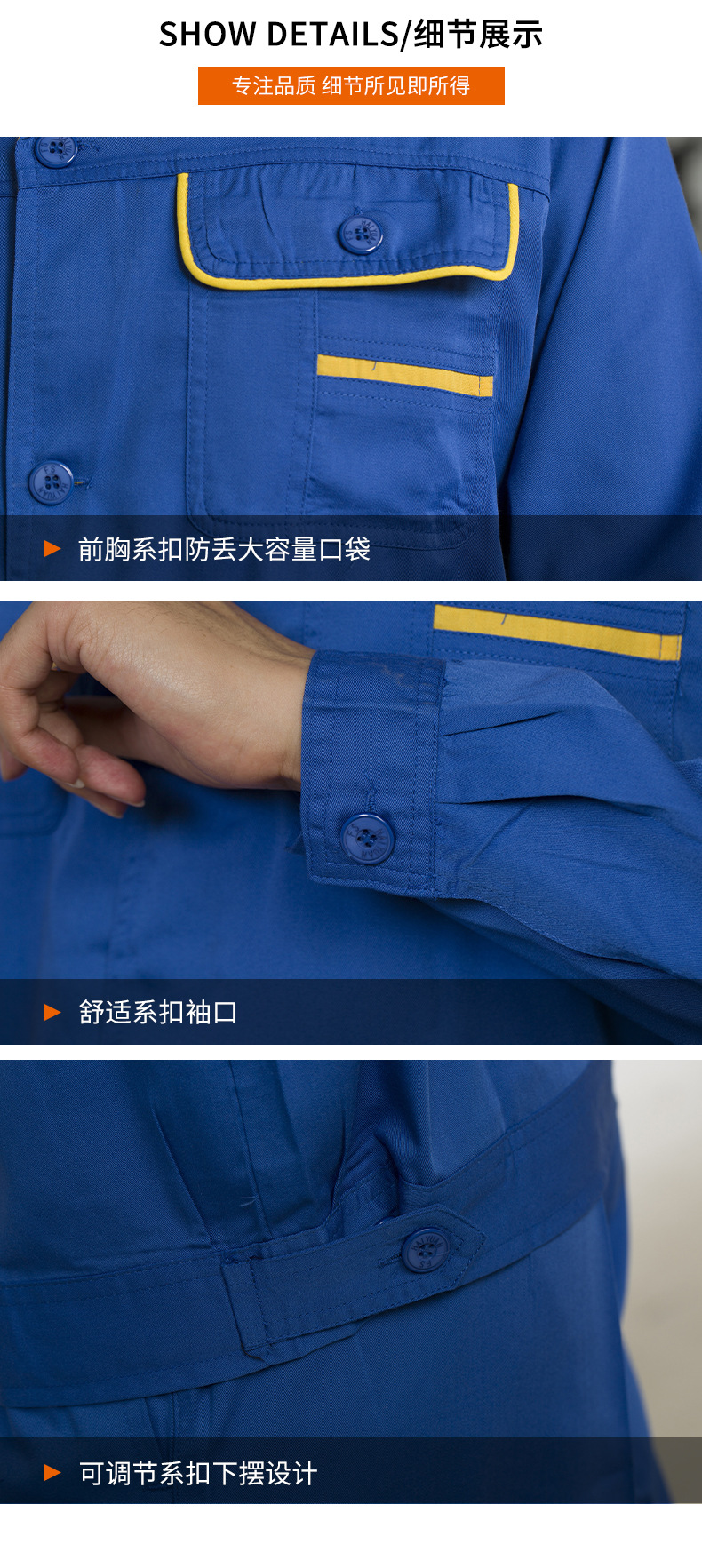 详情页 (10).jpg