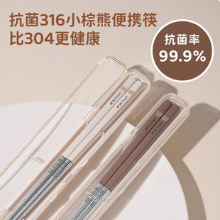 Portable Tableware 316 Stainless Steel Tableware Set for One Person, Travel Chopsticks for Office Workers, Personal Box Without