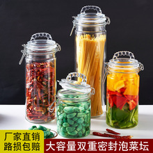 家用玻璃密封罐泡酒瓶容器杨梅青梅果酒瓶空瓶酿酒罐食品级泡酒罐