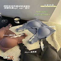 Женское нижнее белье без ободков, немецкий бархат, самонагревающийся и теплый, осенне-зимний фиксированный бюстгальтер пуш-ап на одну чашку.