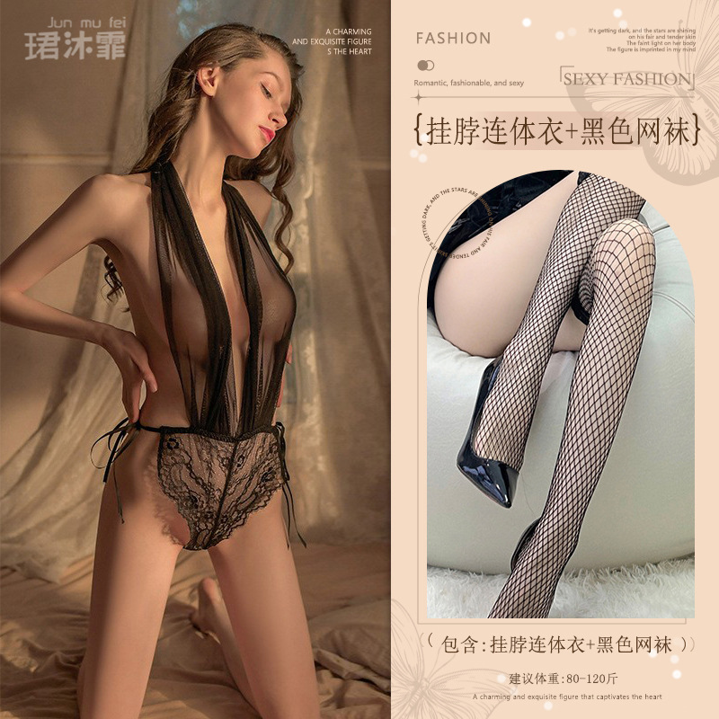블랙 (홀터넥 바디수트 + 블랙 망사 스타킹)
