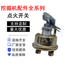 �ڙCCAT320B/C/D/330B/330C/345B/200B�c���_�P7N-0718/5A-3058