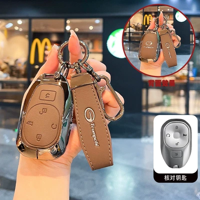 Su Trumpchi Xiangwang S9 Car — Car key bag - brown-leather-rope-buckle