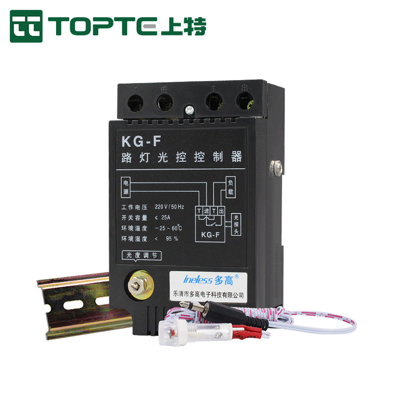 路灯光控开关KG-F微电脑时控全自动智能光感光感应广告控制器220V