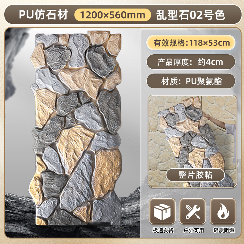 Panel Decorativo de Piedra Artificial de Poliuretano, Imitación Piedra Cultivada, Revestimiento de Pared, Piedra Caliza, Panel Decorativo de Piedra de Hongo, Ladrillo Ligero para Pared Exterior