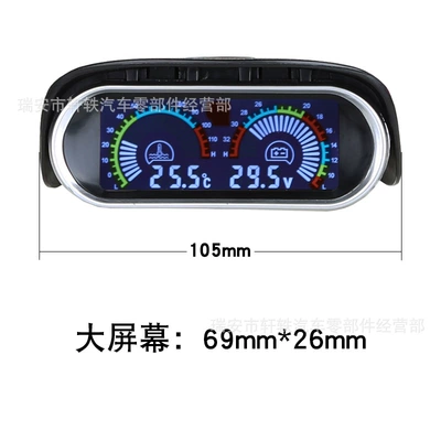 Cross-Border Export Car Water automobile instrument