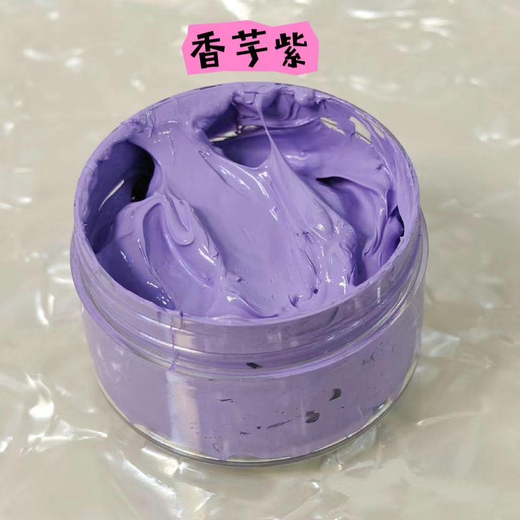 SKU22_颜色(编号【09】香芋紫)_容量(10克-精美罐
