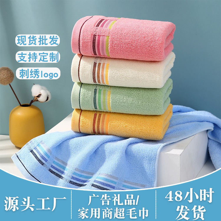 Pure Cotton Towel Wholesale Household Adult Absorbent Face Wash Couple Face Towel Non-Shedding Company Labor Protection Gift Towel