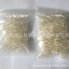 0号透明植物空心胶囊明胶空壳HPMC胶囊外壳硬植物胶囊壳