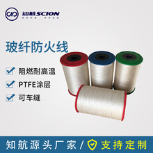 �͸ߜط�����ȼ�����̺��|��� 늽^��PTFE�T�Ӳ����w�S����