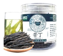 远甜 苦丁茶叶 大叶苦丁 清凉茶 老人茶  罐装茶 50g