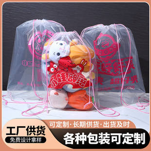 ���l͸�����ڱ����� PE���Ϸ��m���K������ ͸�����ޱ����ռ{��