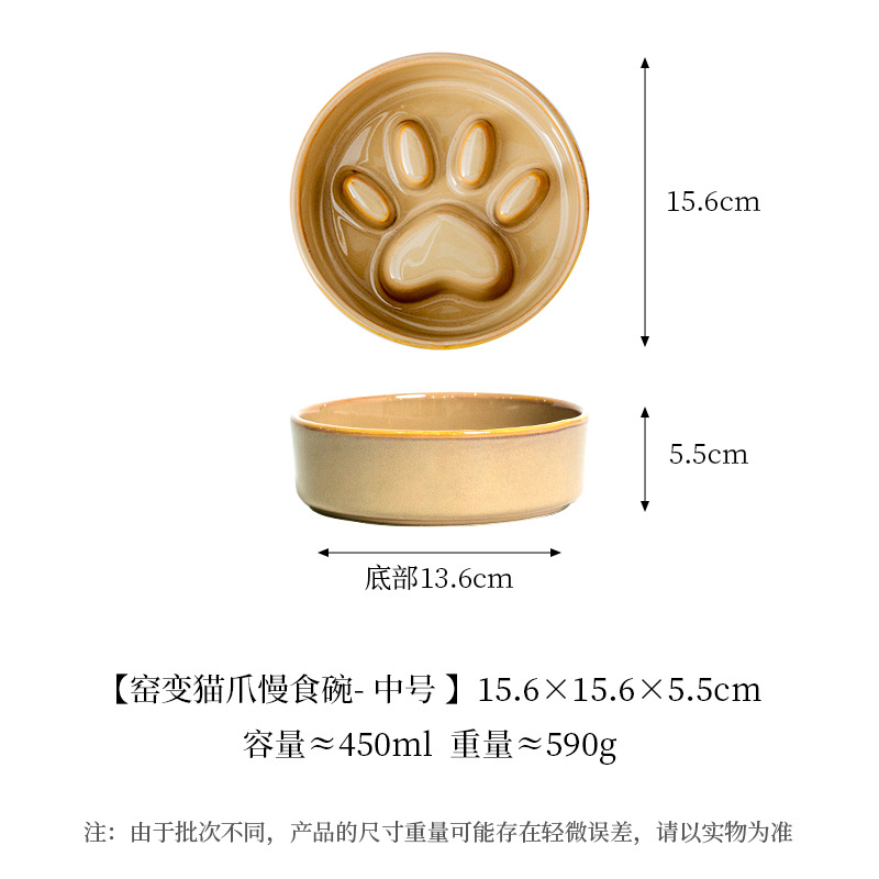 Cuenco de comida lenta de color crema de garra de gato con marco de bambú, cuenco de cerámica para perros y gatos, cuenco de comida lenta para perros, cuenco de comida para perros, cuenco anti-asfixia