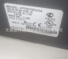 原装现货 VFD075E43A 台达变频器 三相380V，7.5KW电机变频器调速