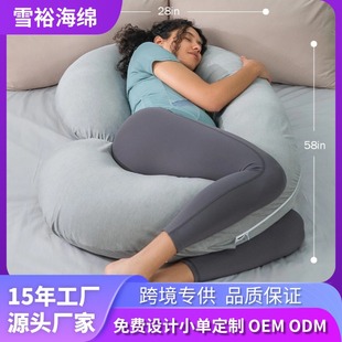 Amazon Cross-Border Manufacturer Customized C-Type Pregnancy Pillow, Waist-Protecting Side Sleeping Pillow, Pregnancy Sleeping Pillow