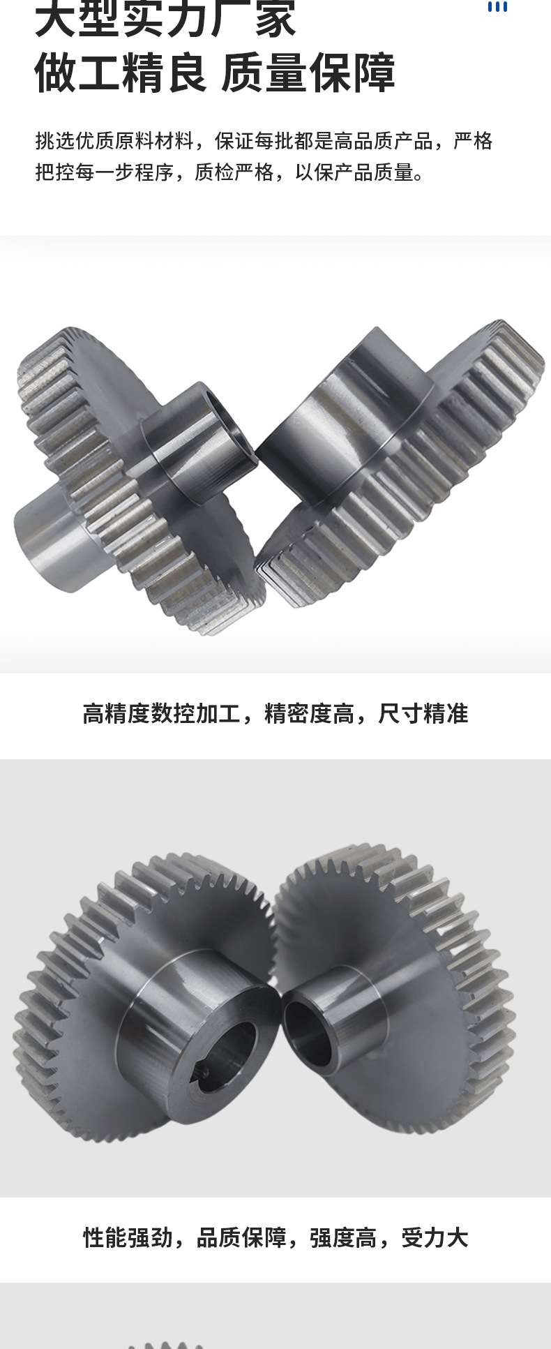 45 # Steel Spur Gears, Precision Cylindrical Spur Gears, Industrial Machinery Transmission Gear Parts Can Be Customized