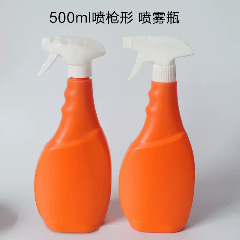现货橙色500ml毫升浇花喷壶家用清洗剂油污净喷枪分装塑料喷雾瓶